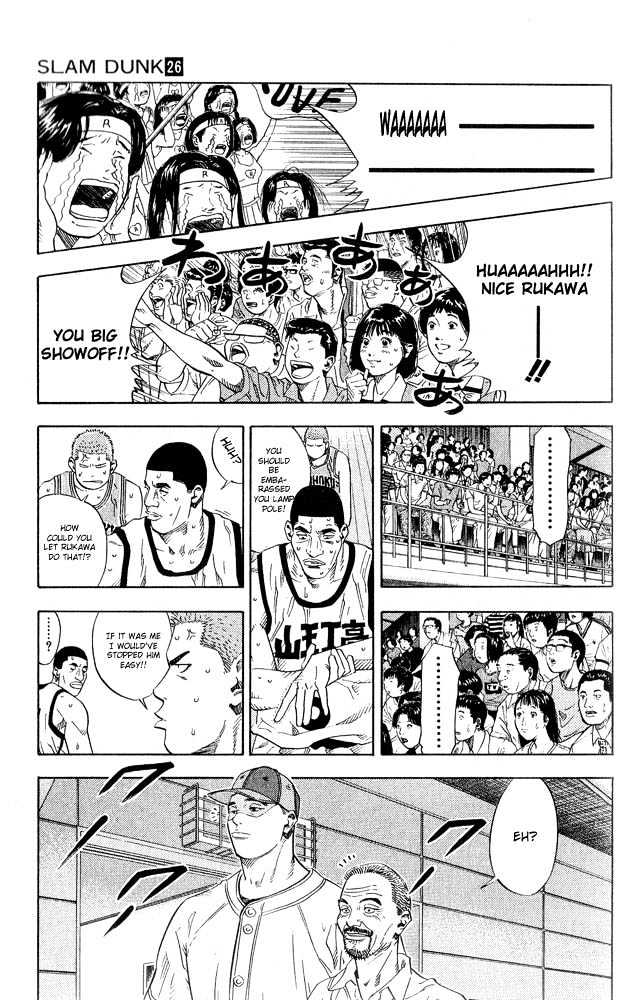 Slam Dunk, Chapter 228 image 08